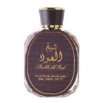 Parfum Arabesc unisex SHEIKH AL OUD