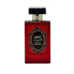 Al Lulua Al Hambra Risala, EDP, 110 ML