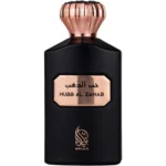 Hubb Al Zahab EDP 100ml