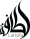 lattafa-logo-BF4C5EB5A4-seeklogo.com